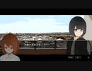 【非実在都市伝説の作法】路地裏＞＜【実況プレイ】ぱーと2