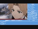 2023年夏アニメ紹介(1／3)