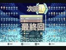 【テトリス99】東北きりたんは999勝テト1を目指す part43 【洛陽編】