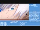 2023年夏アニメ紹介(2／3)