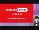 【実況】マリオ尽くしダイレクトを観た日本人ひとり【日本人の反応】
