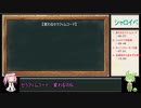 【ヘブンバーンズレッド】シャロイベ考察