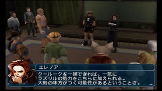 幻想水滸伝Ⅳ　実況プレイ１２