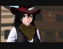 【MMD】ザ・ウエスタン。