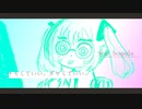 キモくていい。ダサくていい。 / Hatsune Miku / Seal Scapula