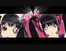 【MMD鬼徹】アイドル