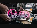 【弾いてみた】ふたつの月 ～Deep Into The Forest～ / Ave Mujica