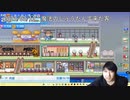 ”最高同接８人”から”４６人”になった男、２年目まとめ