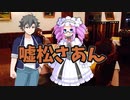 【VOICEVOX劇場】嘘松さあん #07「めたんちゃんは女の子なんだよ！！」