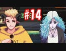 【実況#14】夜の喫茶店を再び始めました【Coffee Talk Episode 2 Hibiscus & Butterfly】
