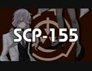 速度無限のコンピュータ【SCP-155】VOICEROID朗読会-結月ゆかり