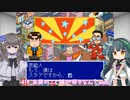 クソゲー実況に付き合わされるひまり(PS1,パーラーステーション)#4