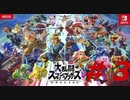 【スマブラSP】マリオ使い（）の軌跡　#3