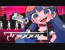 Trigger/七海うらら (Official Music Video)