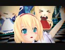 【東方MMD】アリスさんが「ユニバース」を踊ってくれたよ【再投稿】