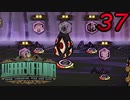 【初見実況】 Library Of Ruina part37【飲酒注意】