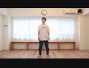 【しもっち】祝福【踊ってみた】