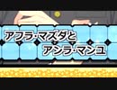 【(′ω｀⊂ )】 最/低(女/か/ら/見たら) 【２０】 (実況)