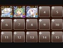 叶わぬ願いと本懐　☆３　ダークネスキングダム　紡がれた絆