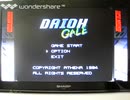 [実況]「DAIOH GALE=デザエモン（SFC）」初見プレイ！（デジカメ撮影）