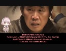 【意味が解ると怖い話】　妖怪おじさん　【意味怖】【社会問題】【ゆっくり】