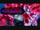 【Vket用CM動画】Neon Butterfly～Cyber遊郭機械新地物語～