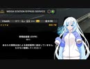 ETS2でゆっくり長距離配送339 前編