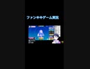 フォールガイズゲーム実況！：アニメ雑談グイード・ミスタスキンでジョジョ雑談　ファンキキ　fallguys ジョジョの奇妙な冒険