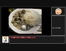 【はじめてカレー投稿祭】タイカレー【漫画料理再現】