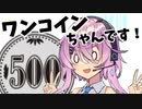 フィーちゃんのニックネームの由来【ソフトウェアトーク劇場】