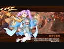【城プロRE】異界超越と刻詠の託宣-陸- Lv50～61 平均55.4 彦根城＋☆5改以下