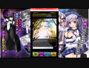 ヒロイン絶滅計画 レイド魔王の業