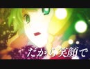 タイトルを原曲まんまにしてたらすぐ消されたんだけどこれで大丈夫かな