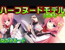 【生徒会長】#109　勃起だけは絶対に悟られてはいけない【ハミダシクリエイティブ】
