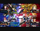アストレイゴールドフレーム天2