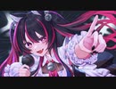 【 とびっきりカワボで歌ってみた 】アイドル cover エンマニャン