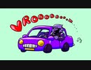 [FNaF] Driving purple guy