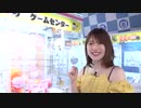 内田真礼とおはなししません？ 6月19日 第400回