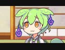 ジメジメしてるずんだもん