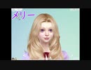 【シム東方】蓮メリ物語　MOD/CC紹介　※本編ではありません