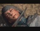 【FF16】シヴァのドミナントが… ＃６【FINAL FANTASY XVI-DEMO】