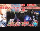 【FGO】ペーパームーン　15節　進行度6　殲滅女神/how to avoid destruction　　カーリー戦　ノーコン、ノー令呪、タスクキル無し　10ターンキル攻略動画