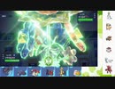 【ポケモンSV】S7 ひびのポケモンSVサザンドラ絶対選出part23【ソウブレイズ】