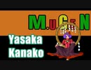【MUGENキャラ作成】手描き八坂神奈子様、制作挑戦中