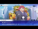 東京放課後サモナーズ　実況余談プレイ　寅年編　その２
