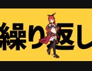 【MMD宝石姫】ガーネットちゃんで彗星ハネムーン【モデル配布】