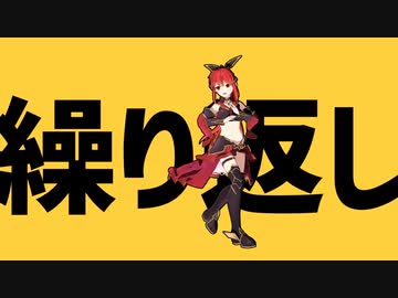 【MMD宝石姫】ガーネットちゃんで彗星ハネムーン【モデル配布】