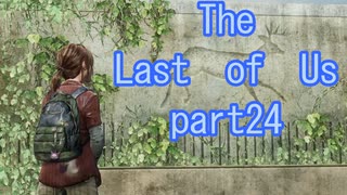 どう森感覚でラストオブアスpart24