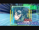警察だ！(S-Force)2nd.masterduel