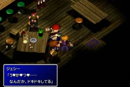 【FF7】トロフィーコンプ&やり込みプレイ【Part2】